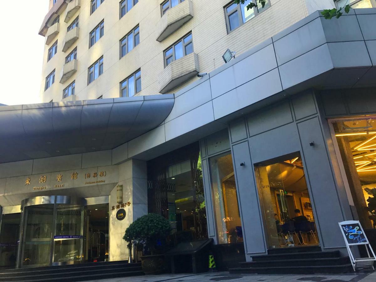 Donghu Collection Hotel Shanghái Exterior foto